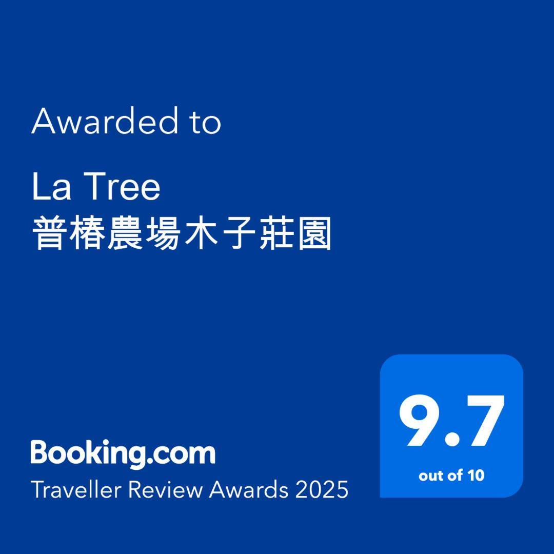 Апартаменты La Tree 普椿農場木子莊園 Тонхэ Экстерьер фото